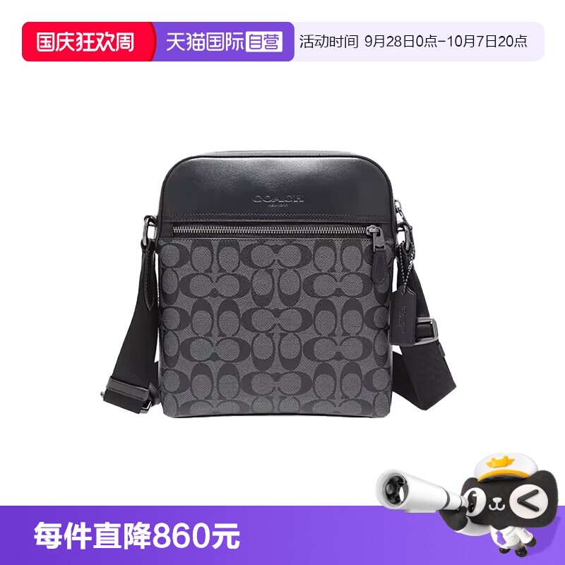 COACH/蔻驰单肩斜挎包