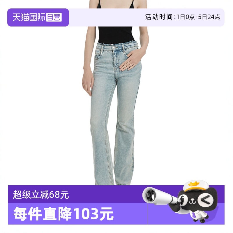 PetitBari气质修身微喇牛仔裤