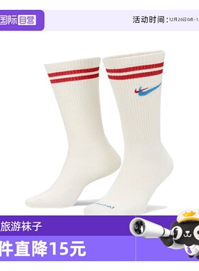 【自营】耐克中性ED PLS CSH CRW 1P 144 AF1运动中袜DQ9165-134