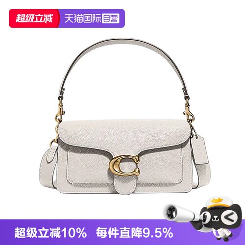 【自营】COACH/蔻驰女士TABBY 26经典款斜挎包气质手提单肩酒神包
