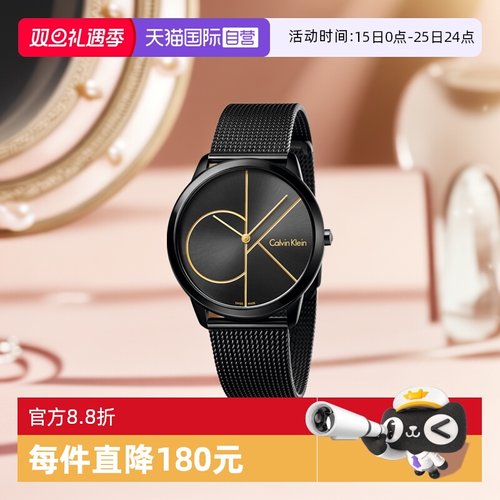 自营CalvinKlein瑞士简约石英表