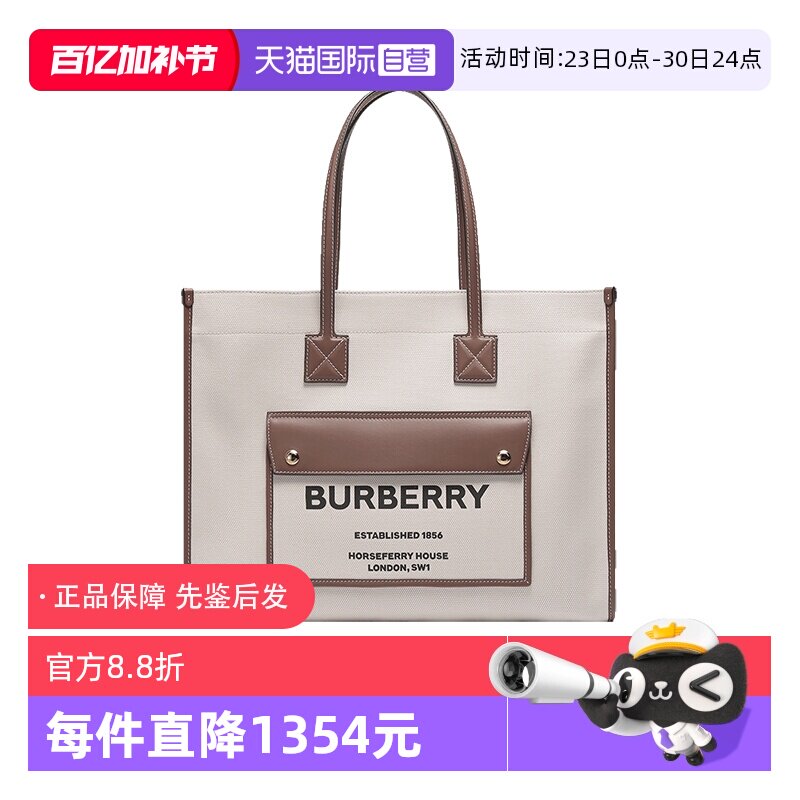 【自营】BURBERRY/博柏利女款中号拉链托特包手提单肩包 8044129