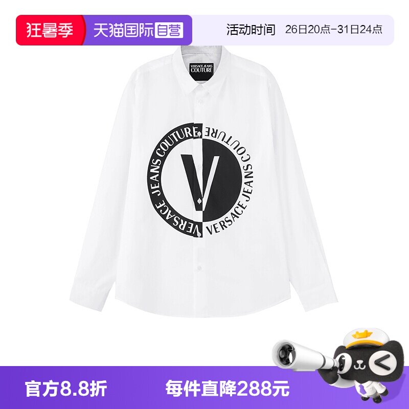 【自营】Versace Jeans Couture男士休闲长袖衬衫75GALYR0 CN002
