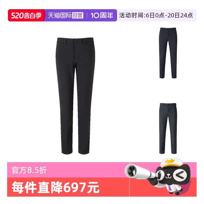 【自营】EA 阿玛尼 男士绵羊毛休闲西装裤长裤 H41P68 01506
