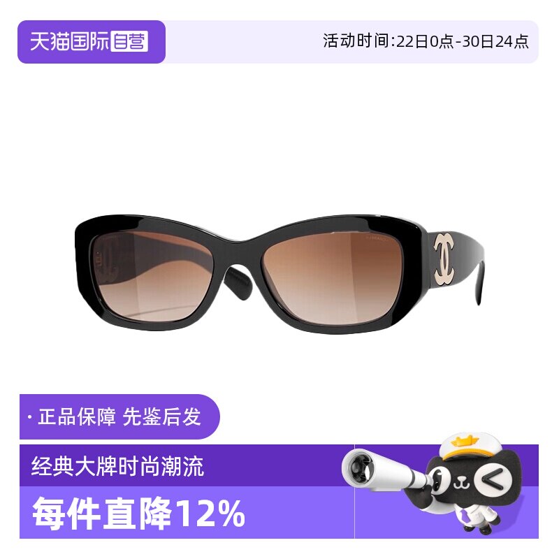 【自营】Chanel/香奈儿墨镜女王一博同款眼镜复古太阳眼镜 CH5493 - 实物图