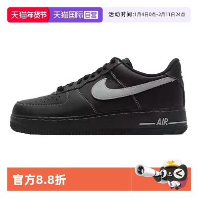 【自营】耐克NIKE休闲鞋男2025年秋季简约透气运动鞋HQ2037-006