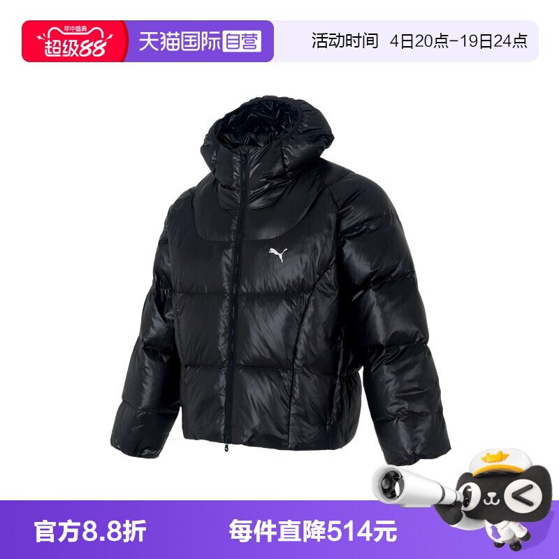 【自营】PUMA彪马加厚保暖羽绒服外套男黑色户外面包服 635496-01