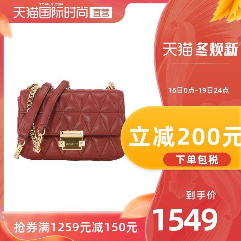 【直营】Michael Kors MK女士小号羊皮单肩链条斜挎包30S7GSLL1L