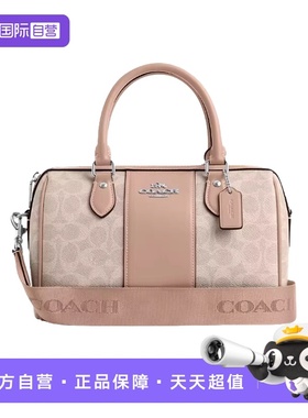 【自营】COACH/蔻驰女士波士顿M Rowan老花波士顿包手提包