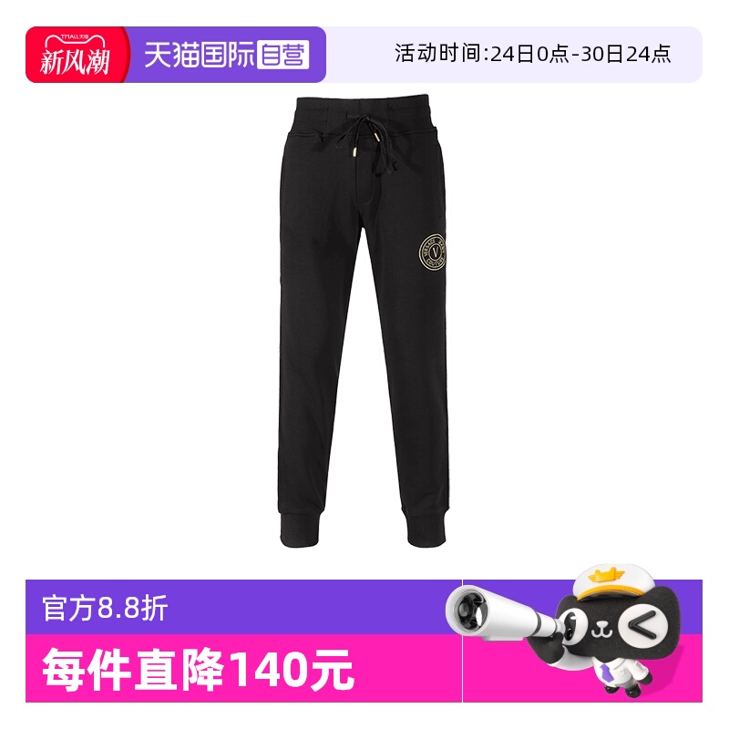 范思哲VJC运动休闲裤长裤卫裤