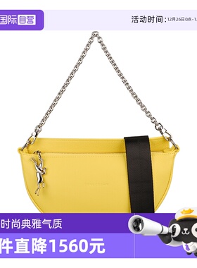 【自营】LONGCHAMP/珑骧SMILE系列S码斜挎包手提包胸包10224HDS