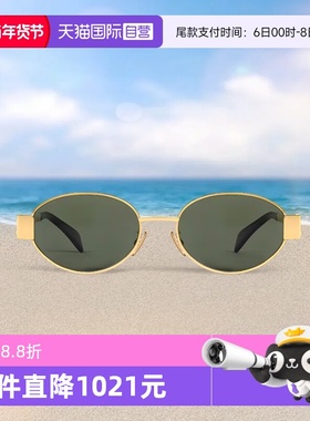 【自营】CELINE/瑟琳女款墨镜金属lisa同款复古太阳镜配包40235U