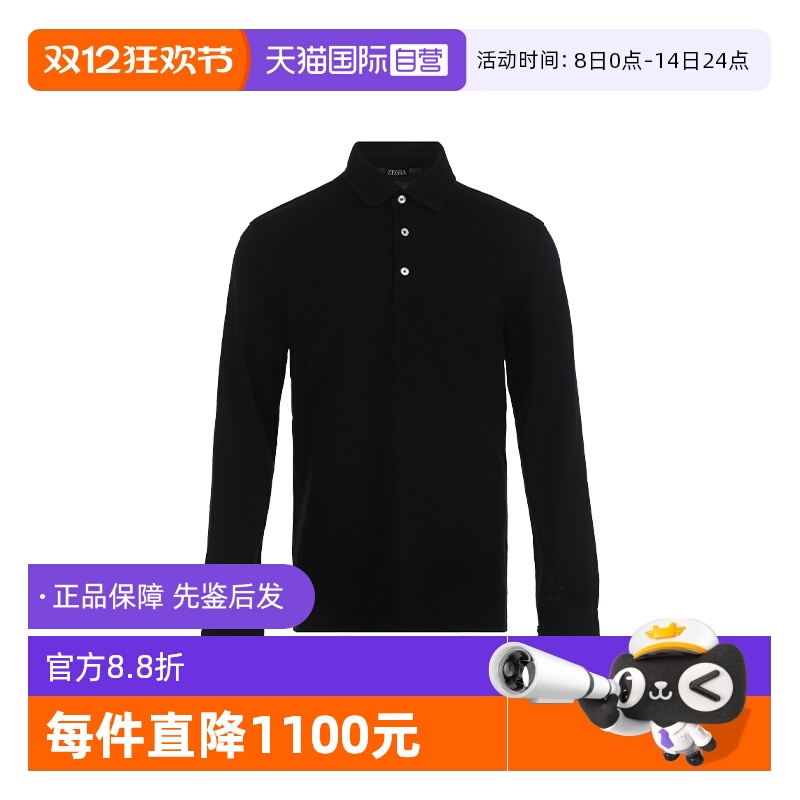 【自营】Zegna/杰尼亚男士SS25棉质宽松商务休闲长袖polo衫短袖