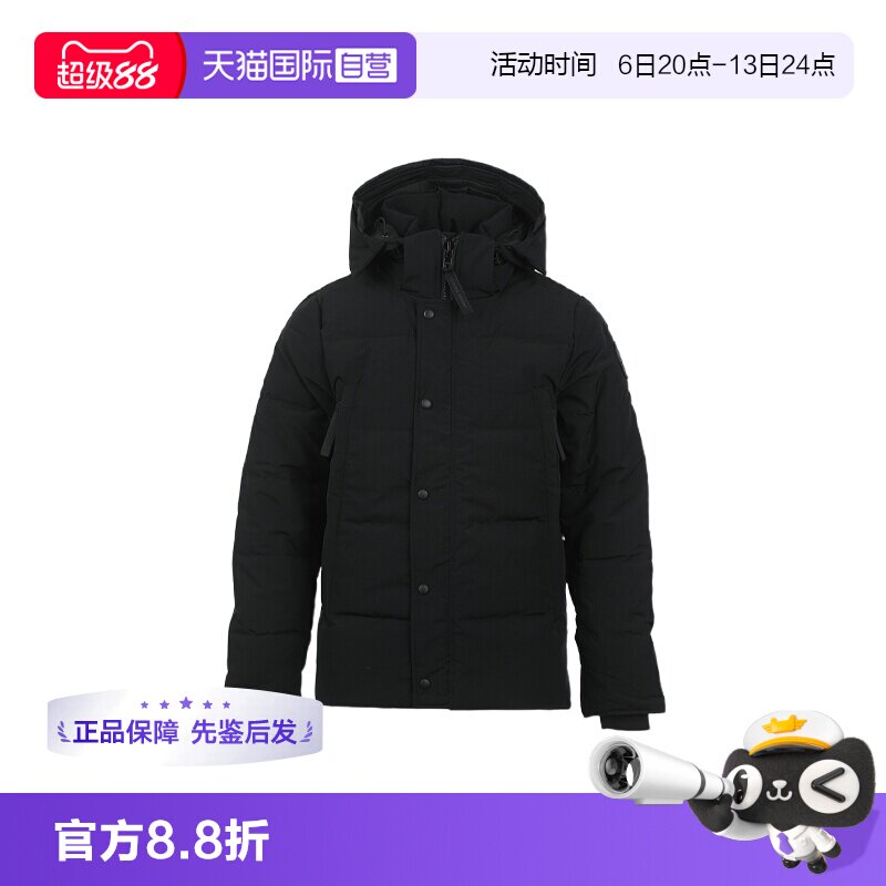 【自营】Canada Goose加拿大鹅男士黑标连帽保暖羽绒服外套派克服