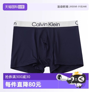 凱文克萊男士 舒適柔軟新 Calvin Klein 3條禮盒裝 自營 平角內(nèi)褲