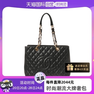 中古CHANEL 香奈儿95新黑色GST女士单肩包女包正品 自营 大包