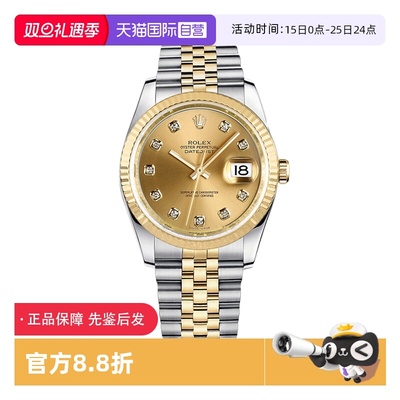 劳力士18k黄金镶钻自动机械男表