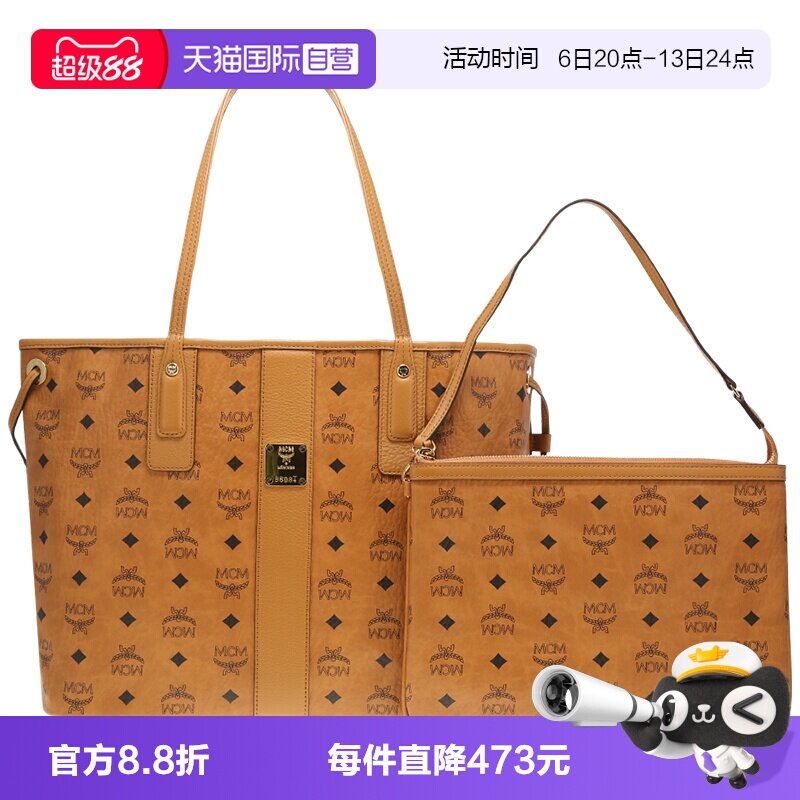 MCM女士双面印花手提包单肩包图片
