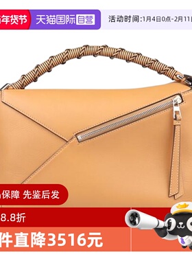 【自营】中古9新LOEWE(罗意威)PUZZLE EDGE沙黄色牛皮中号斜挎包