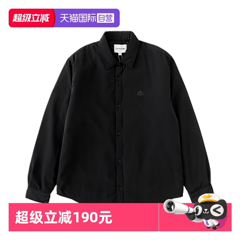 【自营】Lacoste/拉科斯特鳄鱼男士夹克外套休闲潮流上衣春秋新品