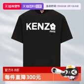 字母印花圆领T恤节日礼物 短袖 自营 KENZO肯佐高田贤三男款