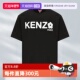 字母印花圆领T恤节日礼物 短袖 自营 KENZO肯佐高田贤三男款