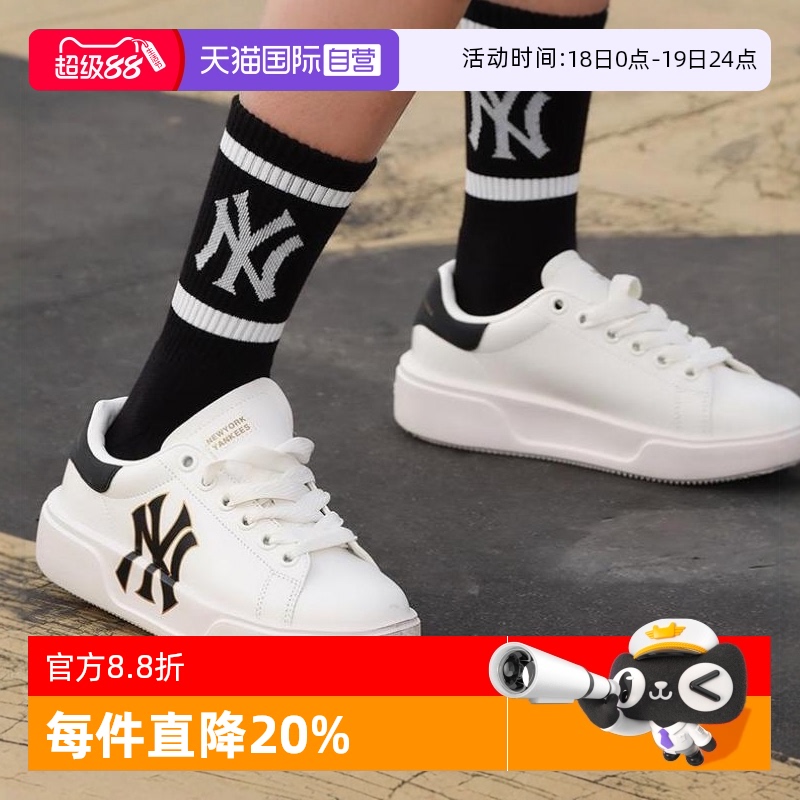 MLB男女复古时尚休闲小白鞋