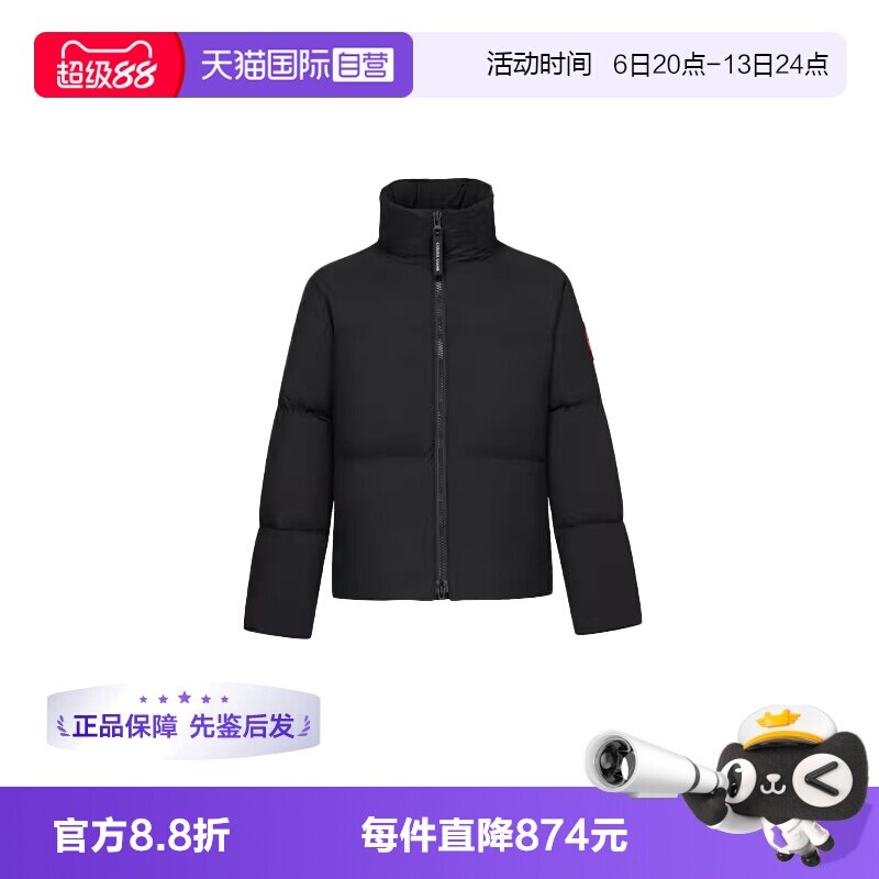 CanadaGoose加拿大立领羽绒服