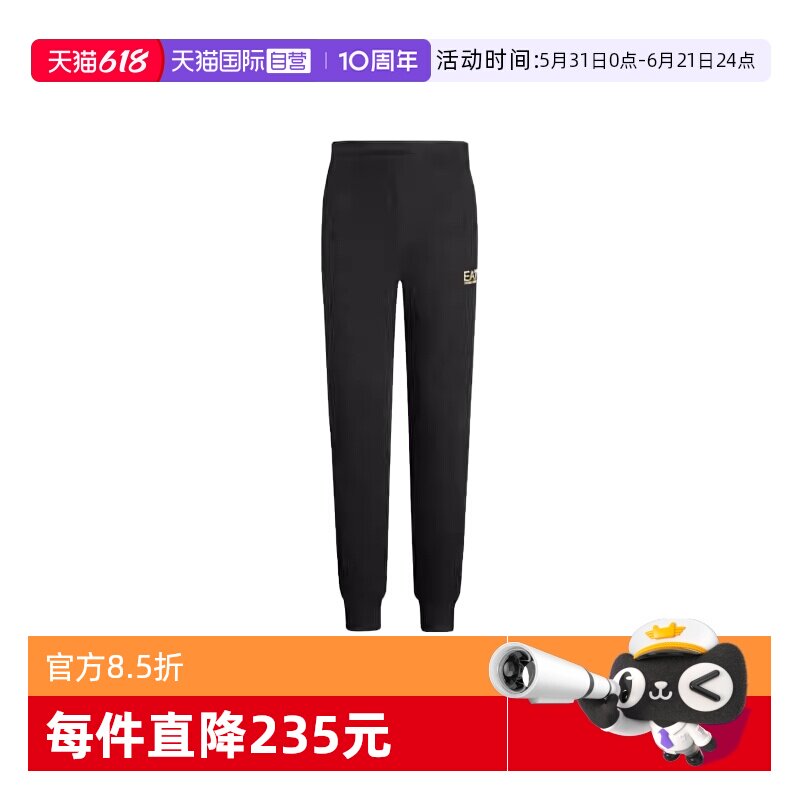 【自营】EMPORIO ARMANI徽标字母男士系绳束脚运动裤8NPP66 PJVRZ