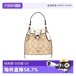 蔻馳女包水桶包單肩斜挎包時(shí)尚 COACH 新款 自營(yíng) 送女友禮物