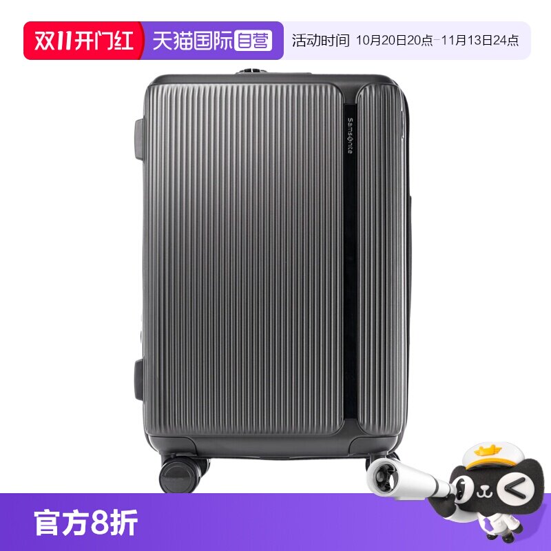 【自营】新秀丽拉杆箱20寸行李箱登机箱28寸大容量密码旅行箱HJ8