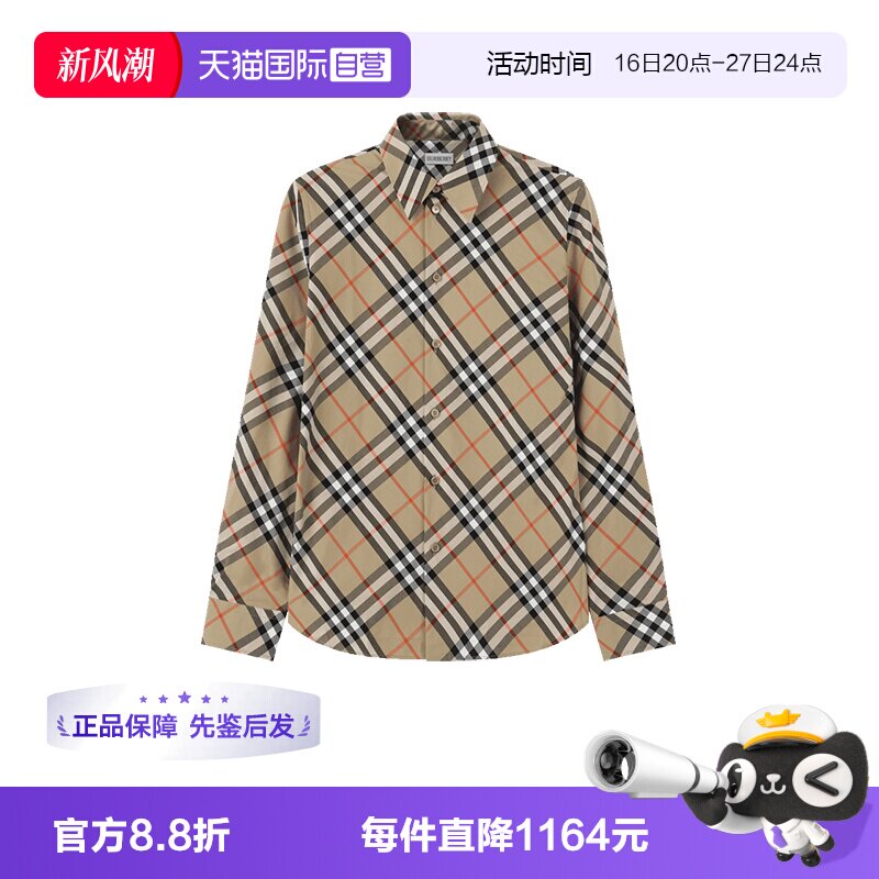 Burberry博柏利长袖休闲衬衫