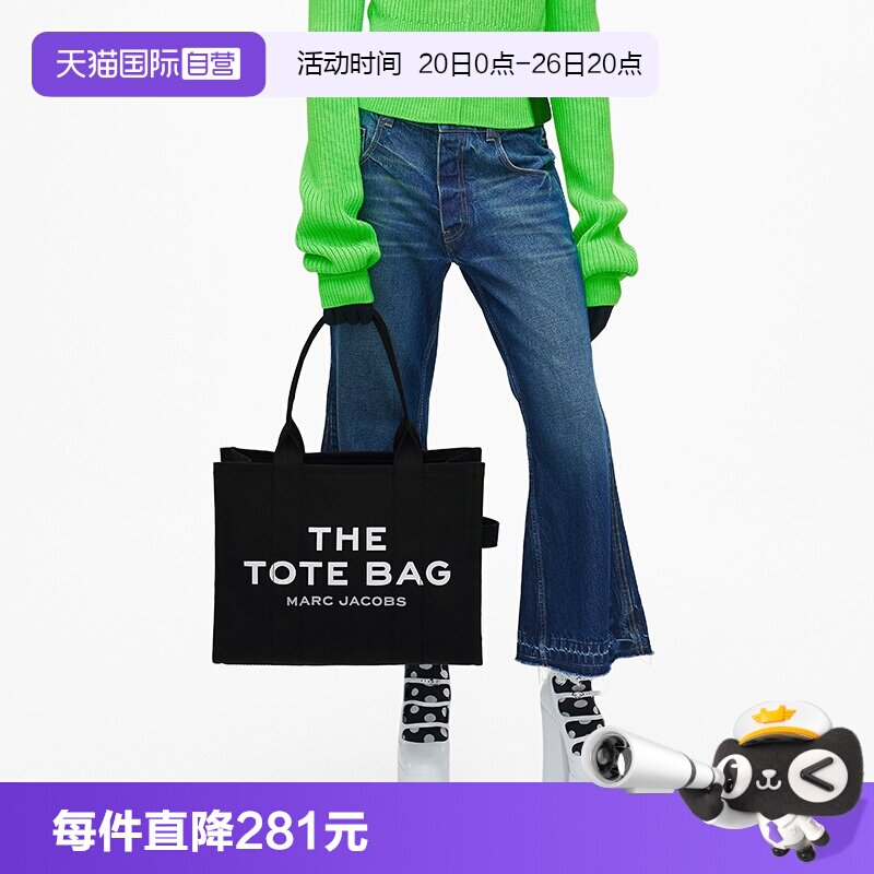 【自营】Marc Jacobs/莫杰斜跨帆布女士托特包购物袋单肩手提包