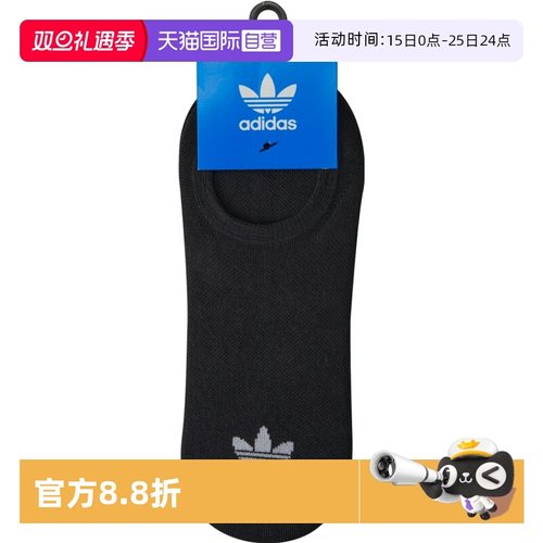 【自营】阿迪三叶草中性ORI NS 3PP运动船袜JC9282阿迪达斯