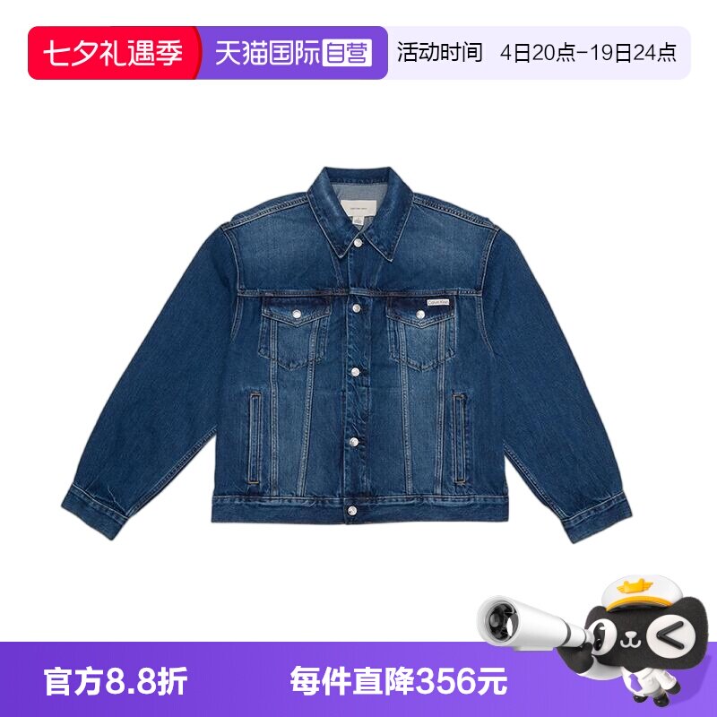 CalvinKlein复古牛仔夹克外套