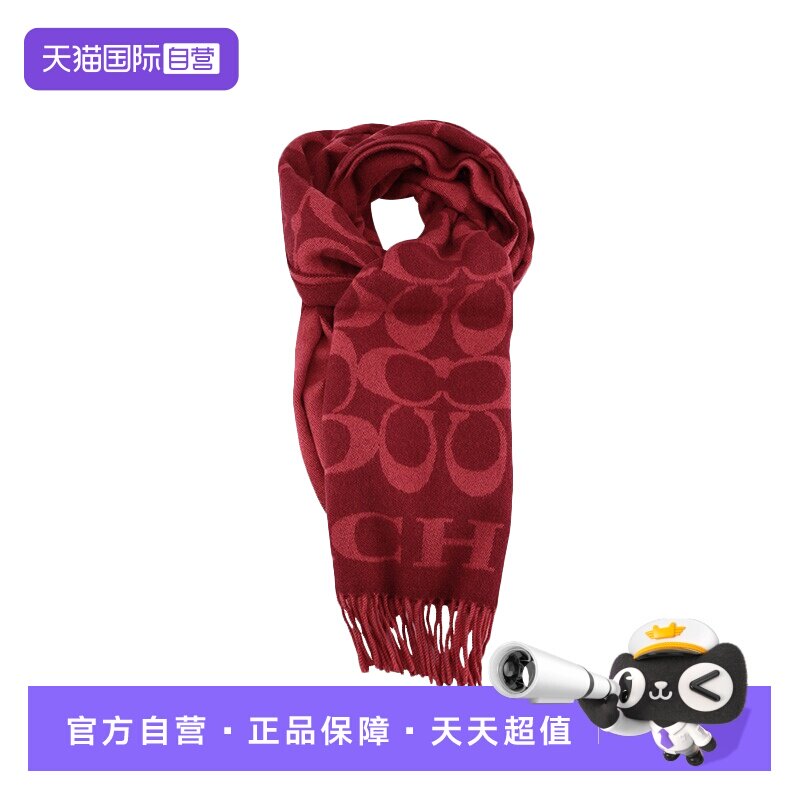 【自营】COACH蔻驰冬季围巾Scarf图案羊毛羊绒披肩丝巾奢侈女生