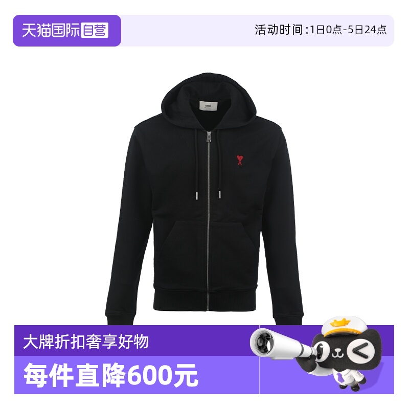 【自营】AMI男士爱心徽标刺绣棉质休闲连帽拉链卫衣外套长袖开衫