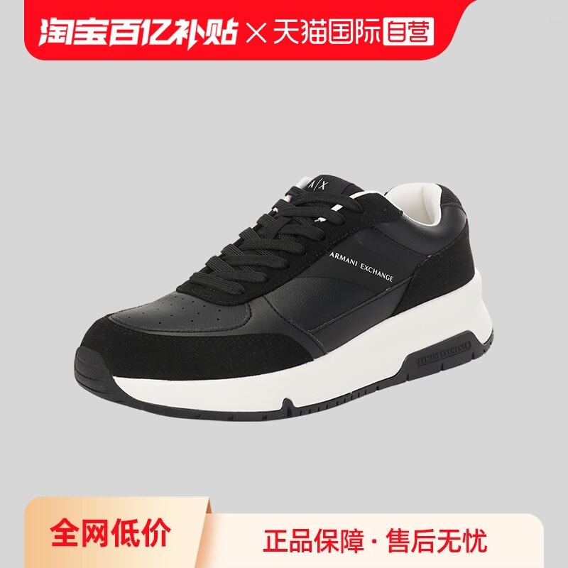【自营】Armani Exchange阿玛尼男士低帮厚底休闲运动鞋鞋跟高5cm,流行男鞋,时尚休闲鞋,淘宝优惠券,粉丝福利购,淘宝优惠卷