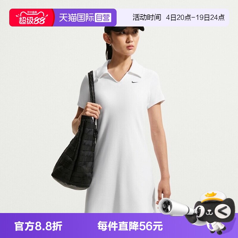 【自营】NIKE耐克女子运动休闲连衣裙IO2719-100