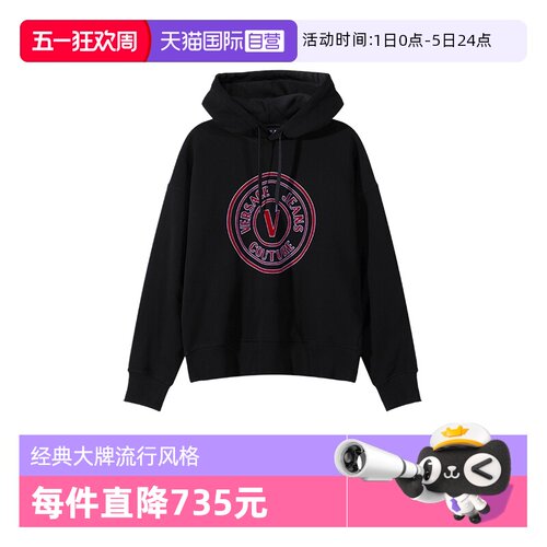 VJC范思哲男士长袖卫衣