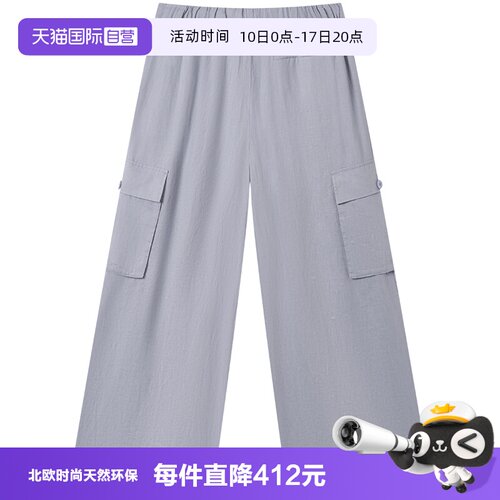 【自营】Marc O'Polo2026夏新款工装高腰阔腿裤女松弛感休闲裤