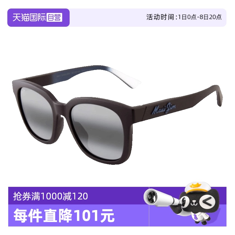 MauiJim茂宜睛太阳镜偏光