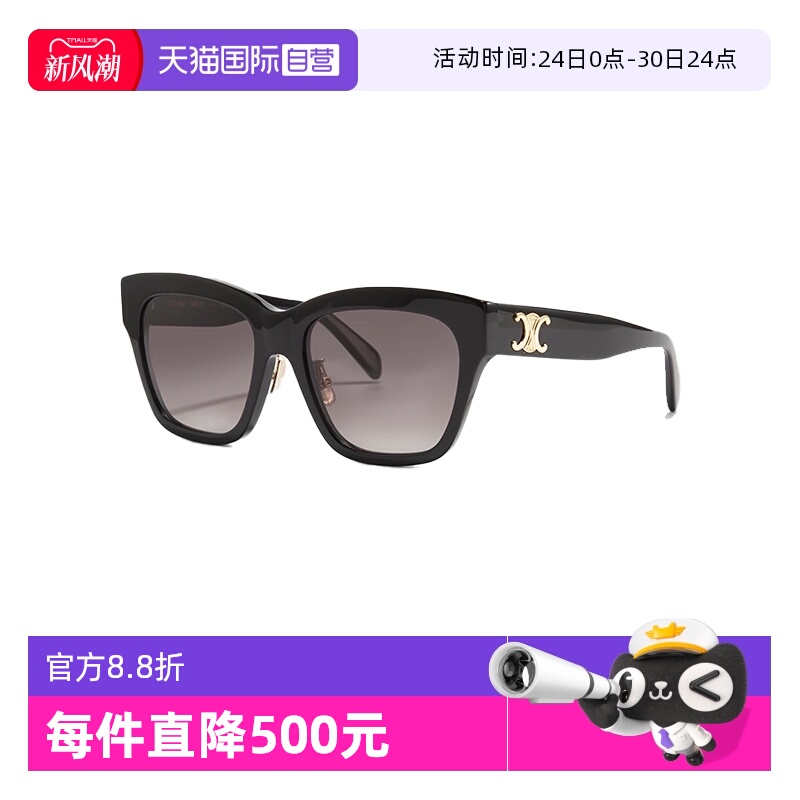 CELINE思琳墨镜太阳眼镜