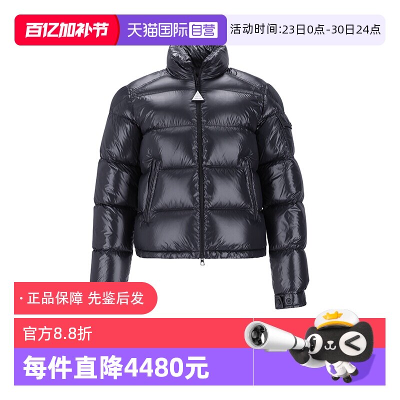 【自营】Moncler/盟可睐男女同款Levitha鹅绒立领羽绒服夹克外套