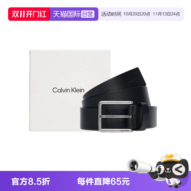 凯文克莱ck男士皮带腰带