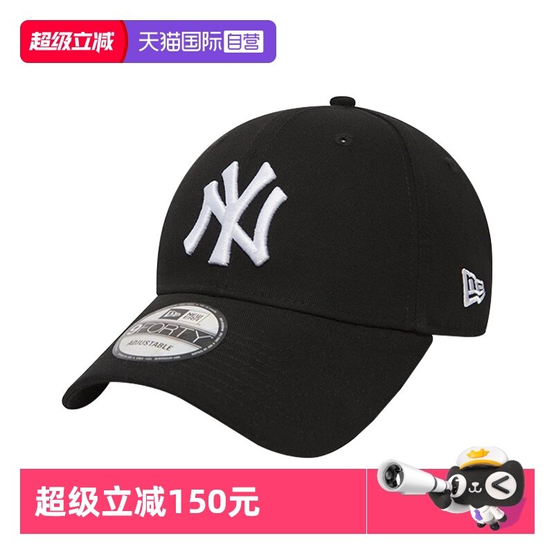 【自营】NEW ERA/纽亦华男女同款运动户外9Forty休闲棒球帽