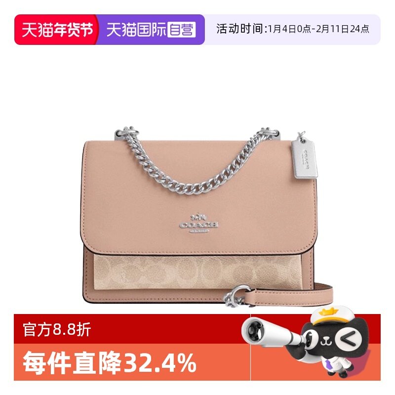 【自营】COACH/蔻驰女士风琴包单肩斜挎包经典老花礼物