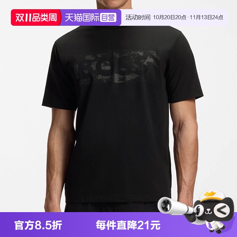 BOSS男士百搭时尚短袖T恤