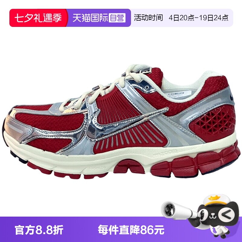 【自营】NIKE耐克男鞋马年VOMERO 5银红复古老爹鞋IM3486-600