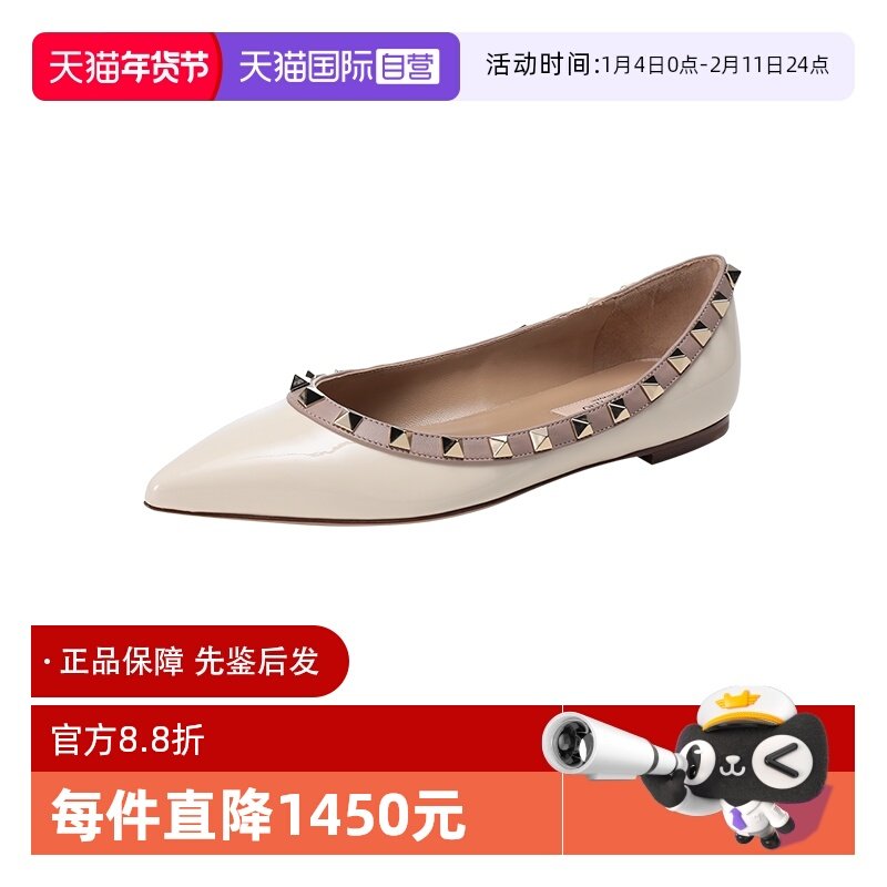 【自营】Valentino/华伦天奴女士皮革铆钉装饰尖头平底鞋,女鞋,浅口单鞋,淘宝优惠券,粉丝福利购,淘宝优惠卷